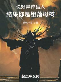 恋爱离奇事件