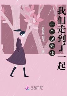 爱的转弯