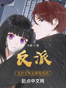 占元传奇