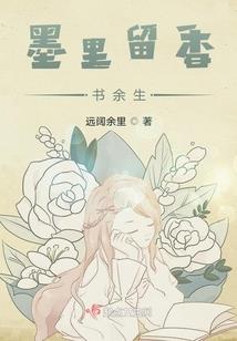 海鸦迁徙年