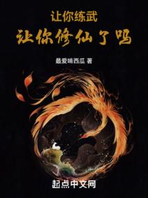 山海经之书灵