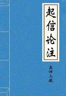 超核化世纪