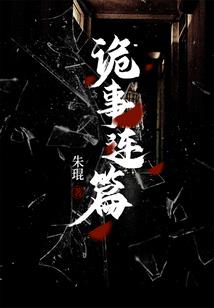 风的话