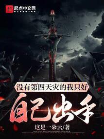 幻咒