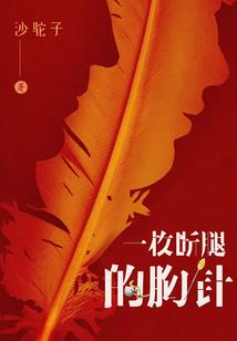 晚风习习