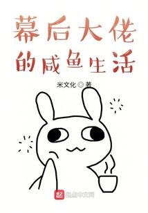 蝴蝶公主之凤凰之女归来第二部