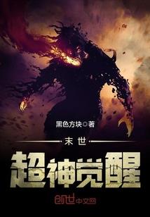 红粉通缉令