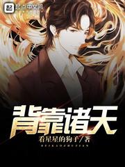 新丧尸病毒爆发后的100天