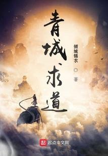 仙世大陆