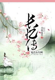 玉刀客