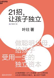 重生之少年要逆天