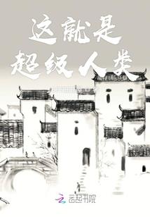 江湖奇缘传