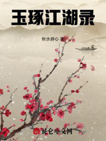 我是好人吧