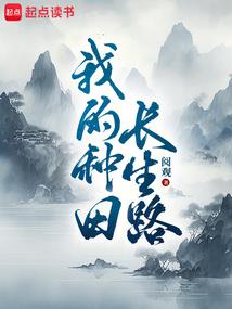 平民校花之不平凡