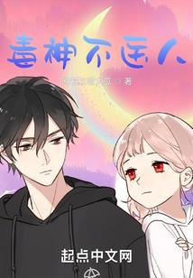 罗云传
