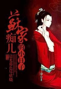婚然心动，征服傲娇男神