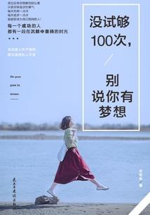 玉玲珑的要求