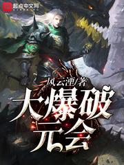 像傻逼一样的活着