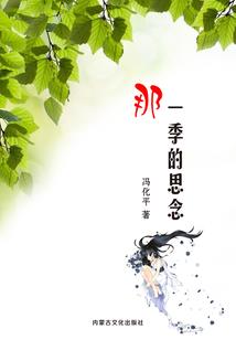 王者荣耀第一部之王者传奇