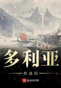 异世界的御兽高手