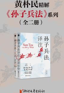 江山之恋