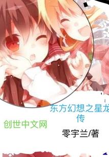 燎原之源