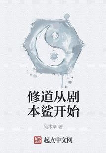 武警婚姻之山东俏佳人