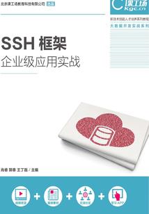 七夜听雨