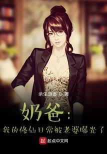皇上，小女子专业打拐十年，拒拐