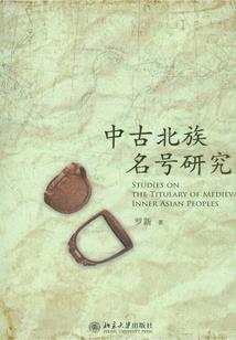 北国南天
