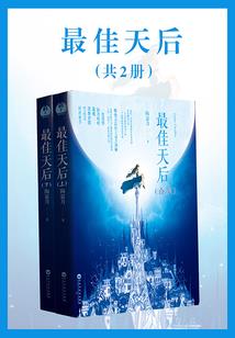 雷电魔王