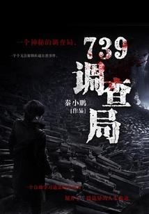 空吟魔域