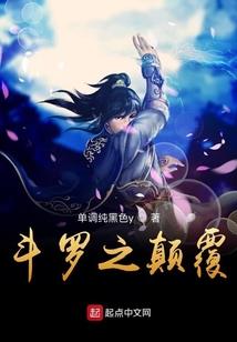 灵之守护者