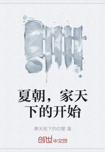 繁穹道