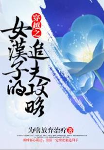 异界封印王