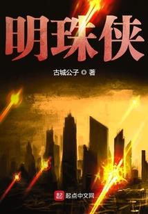 血的罪