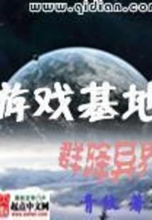 逻辑游戏