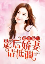 花飞蝶舞
