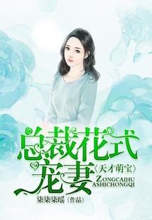 反派男神要翻身
