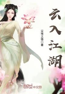 魔逆天仙