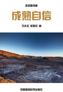 不是吧老大