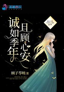 血族公主坠人间