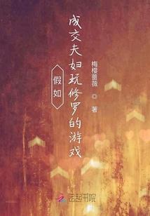 情殇古侣