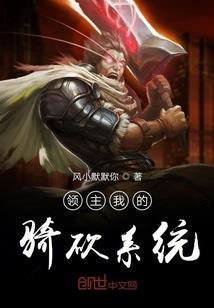 末日重生之归来