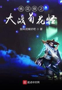 校草大人请远离我