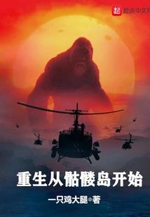 仙侠奇缘之陌影劫