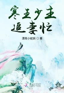 都市之修仙千年归来