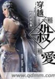 镜中战争之守护你珍爱的世界