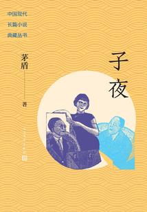 不死者的不死日常