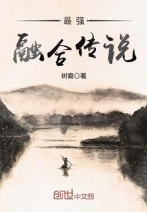 梦幻奇侠录
